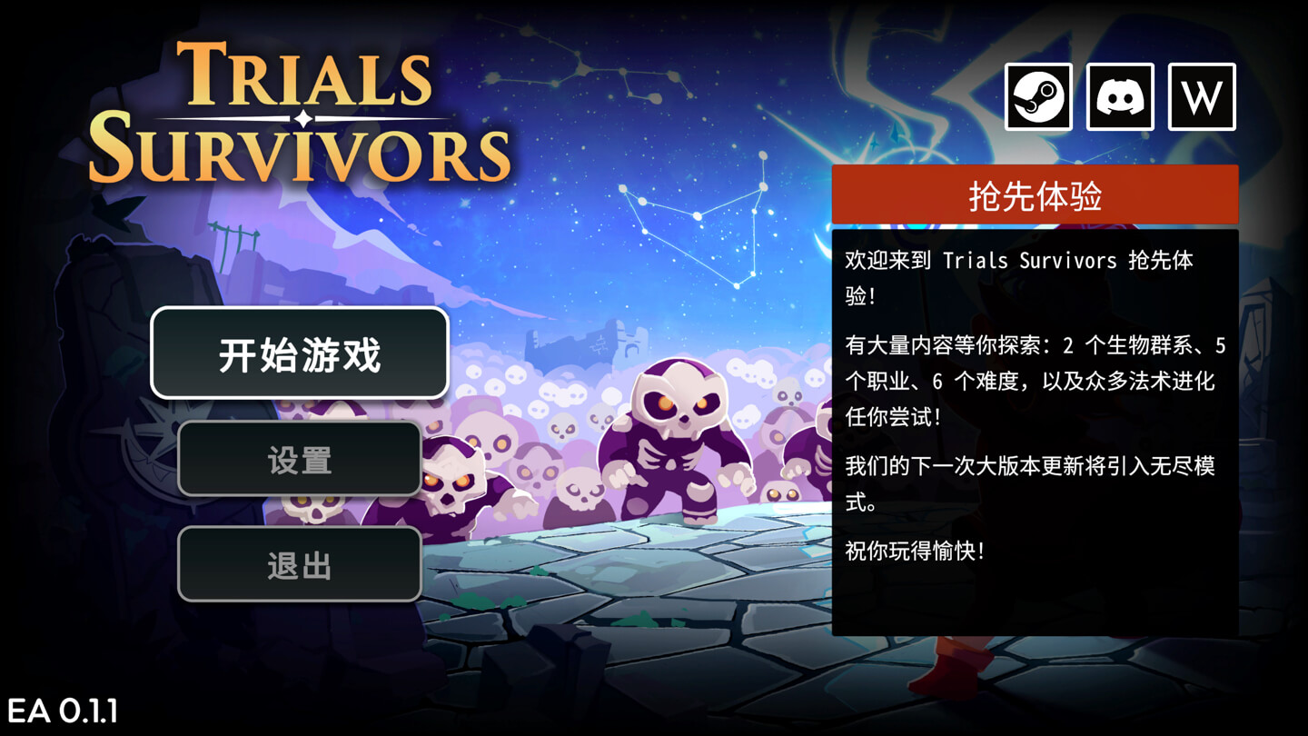 审判幸存者 Trials Survivors for Mac v0.1.1 中文原生版-1