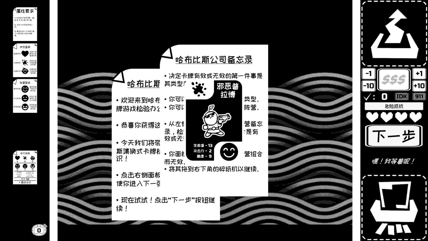 集换式卡牌检验员 Trading Card Inspector for Mac v1.0.5 中文原生版-3 集换式卡牌检验员 Trading Card Inspector for Mac v1.0.5 中文原生版-3