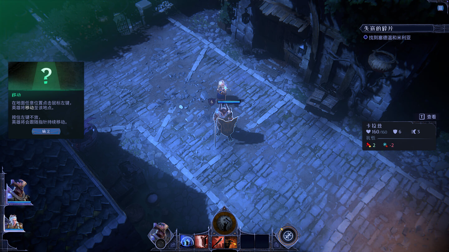 泰瑞诺斯:降临英雄 Terrinoth: Heroes of Descent for Mac v1.0.656 中文原生版-3 泰瑞诺斯:降临英雄 Terrinoth: Heroes of Descent for Mac v1.0.656 中文原生版-3