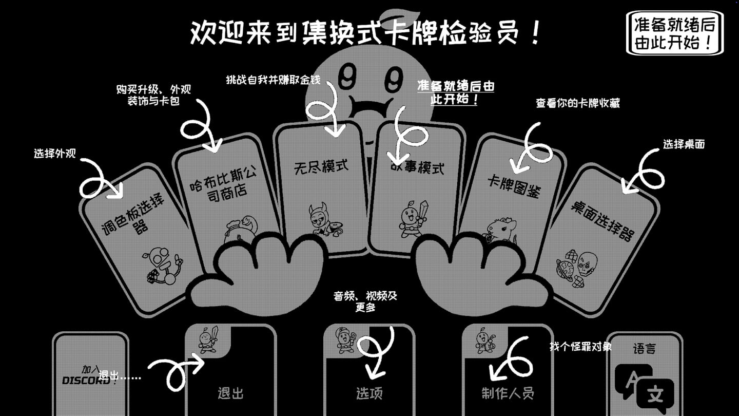 集换式卡牌检验员 Trading Card Inspector for Mac v1.0.5 中文原生版-2
