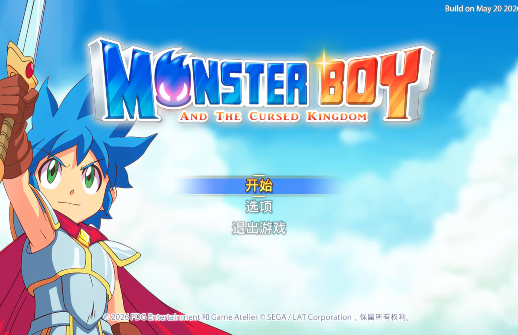 怪物男孩和中咒王国 Monster Boy And The Cursed Kingdom for Mac v1.0.5 中文原生版-1