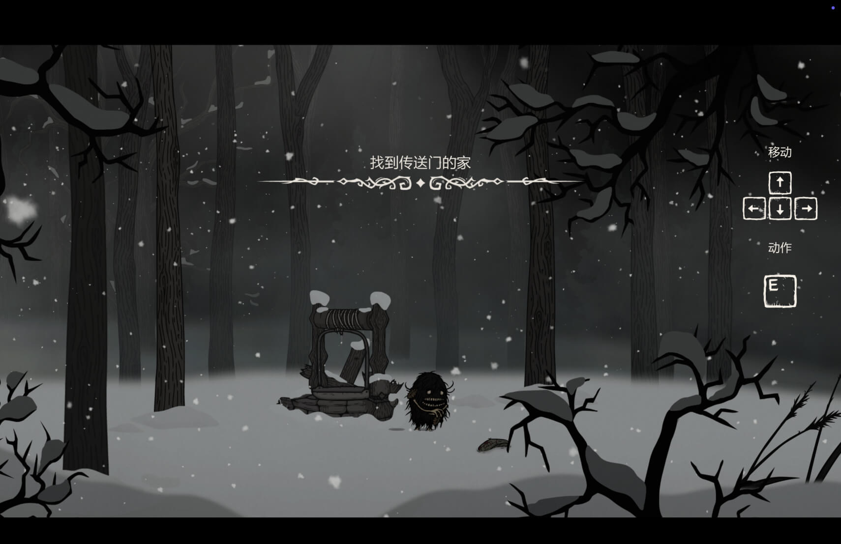 惊悚故事:雪孩子 Creepy Tale: Snow Child for Mac v1.0.1.4 中文原生版-2 惊悚故事:雪孩子 Creepy Tale: Snow Child for Mac v1.0.1.4 中文原生版-2
