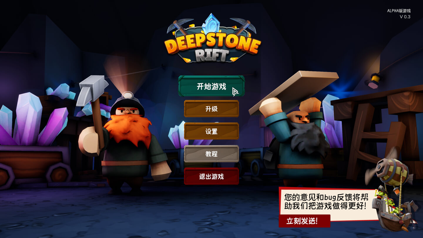 诺森德塔防：矿脉防线 Deepstone Rift for Mac v0.3 中文原生版-1