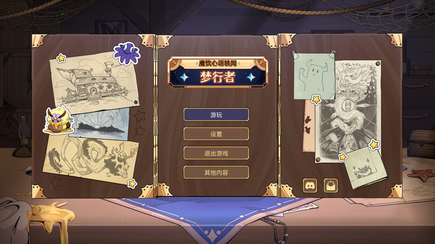 魔饮心语轶闻:梦行者 Tavern Talk Stories: Dreamwalker for Mac v1.0.7 中文原生版-1 魔饮心语轶闻:梦行者 Tavern Talk Stories: Dreamwalker for Mac v1.0.7 中文原生版-1