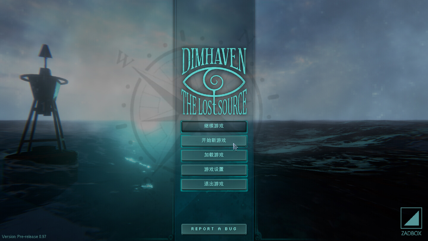 暗港：失落之源 Dimhaven – The Lost Source for Mac v0.97 中文原生版-1