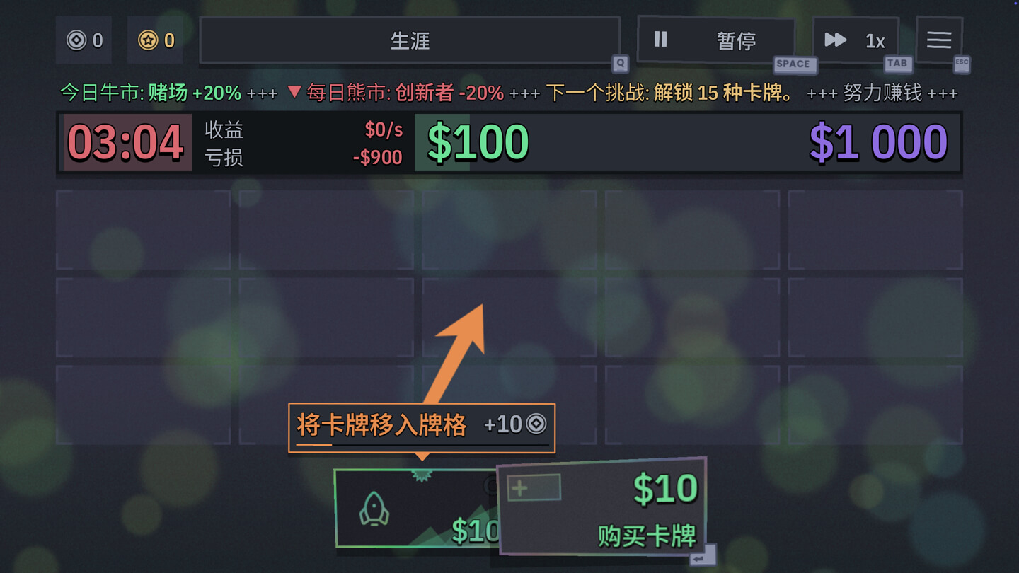 第一个100万 The First Million for Mac v1.2.0 中文原生版-3