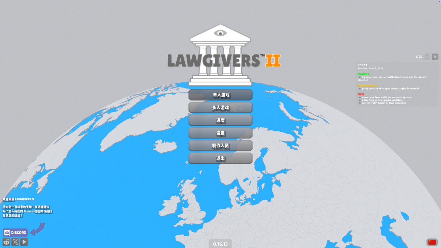 立法者2 Lawgivers II for Mac v0.16.13 中文原生版-1