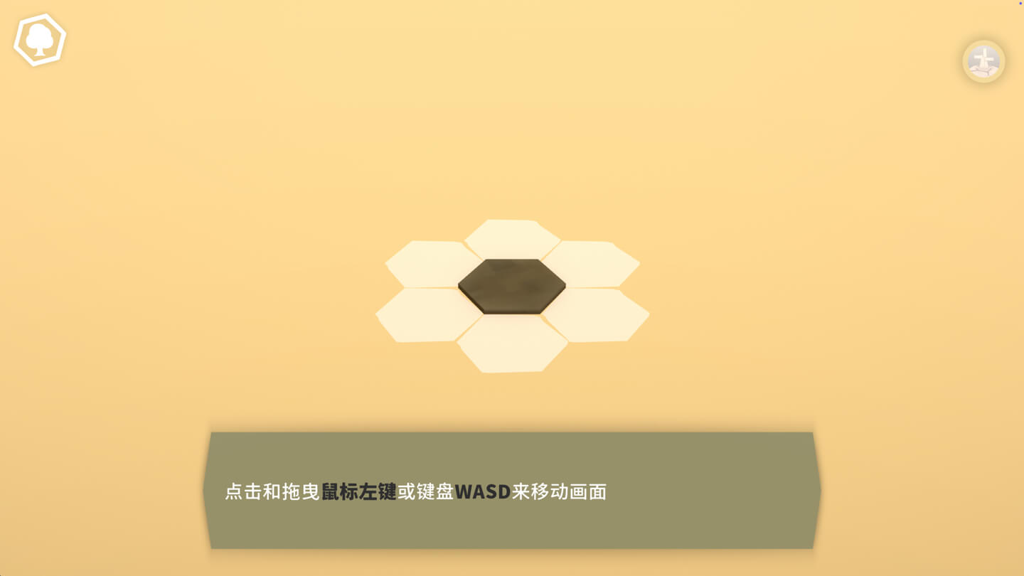 筑梦颂 Dorfromantik for Mac v1.2.1.2 中文原生版-2