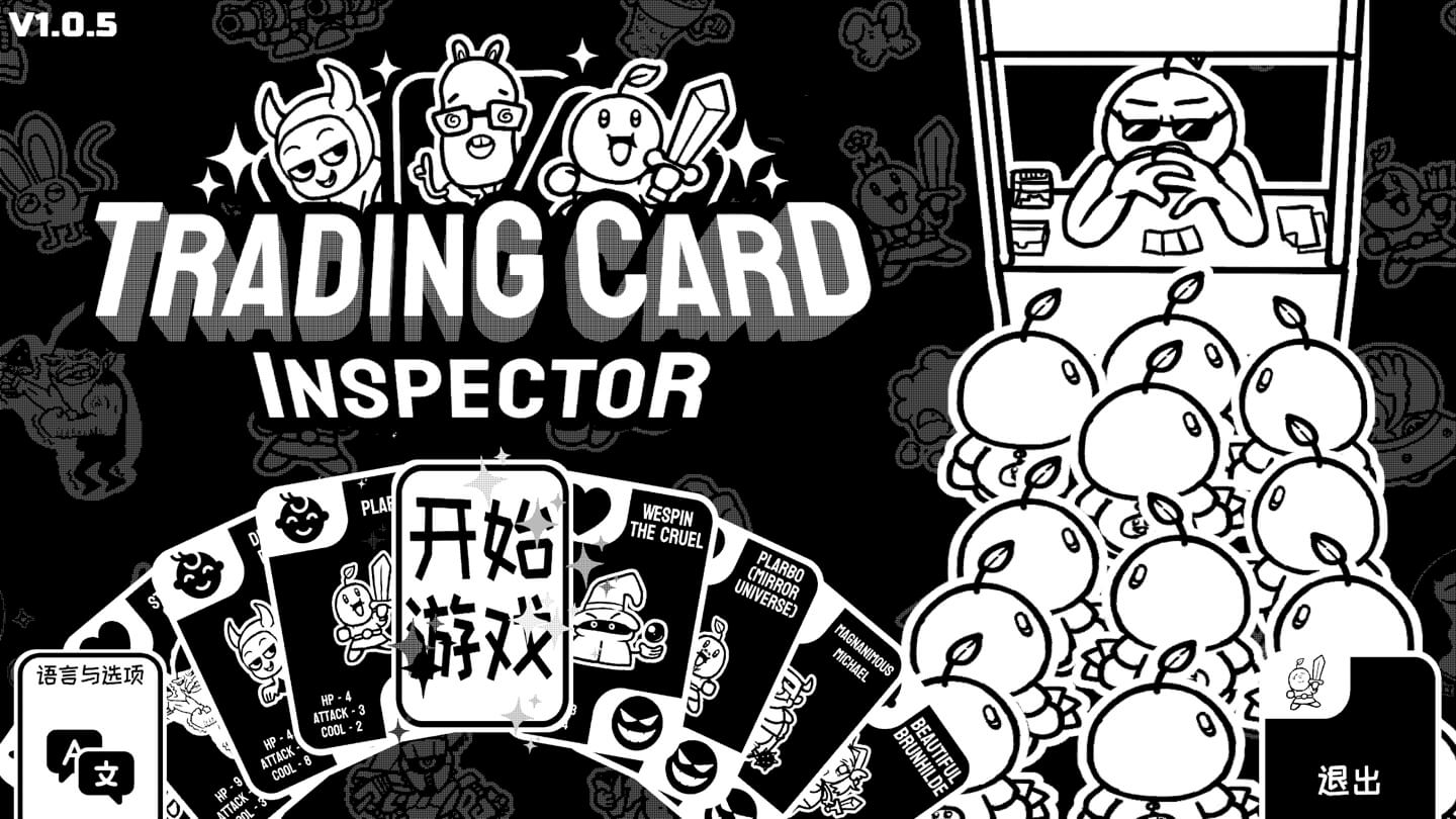 集换式卡牌检验员 Trading Card Inspector for Mac v1.0.5 中文原生版-1