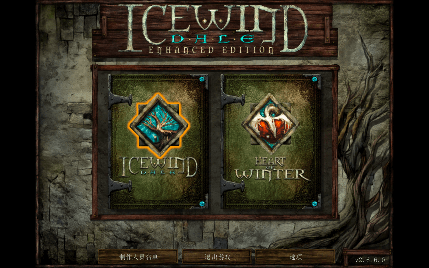 冰风谷：增强版 Icewind Dale: Enhanced Edition for Mac v2.7.3.0 中文原生版-1