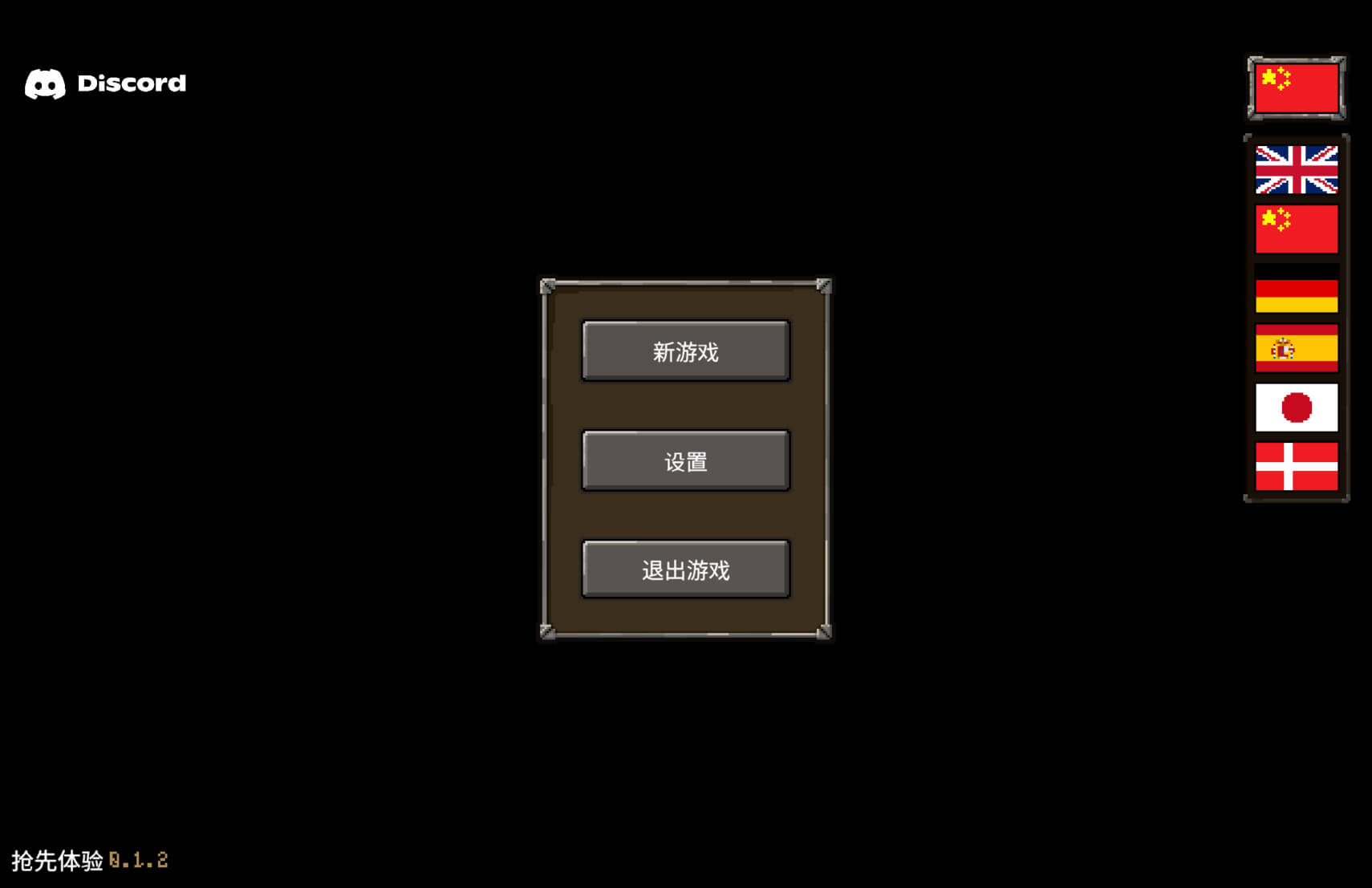 错误 Mistaken for Mac v0.1.3 英文原生版-1