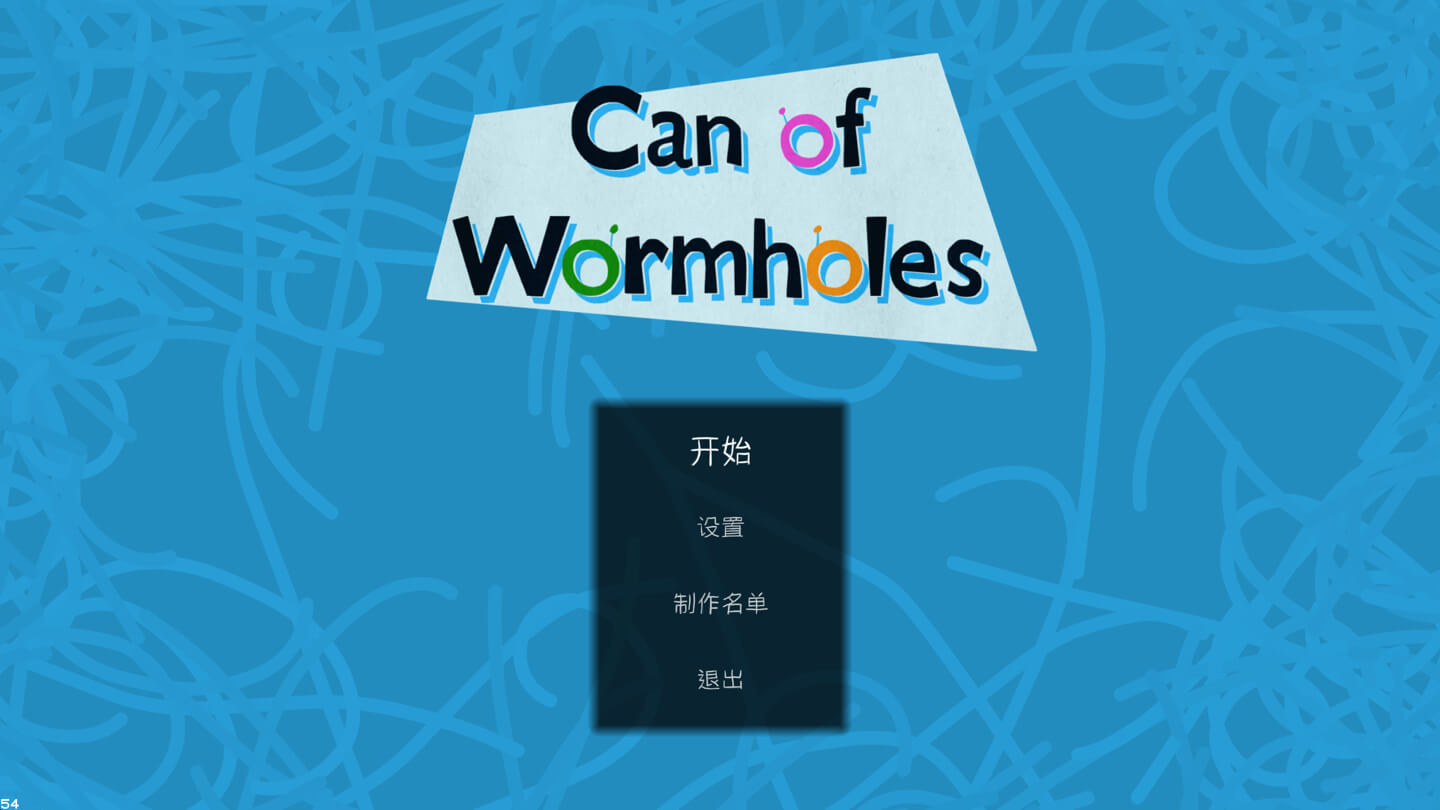 蠕虫罐头 Can of Wormholes for Mac v2023.05.18 中文原生版-1
