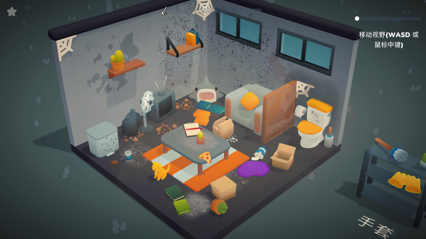梦想翻新家 Cozy Cleaner for Mac v1.0.2 中文原生版-3