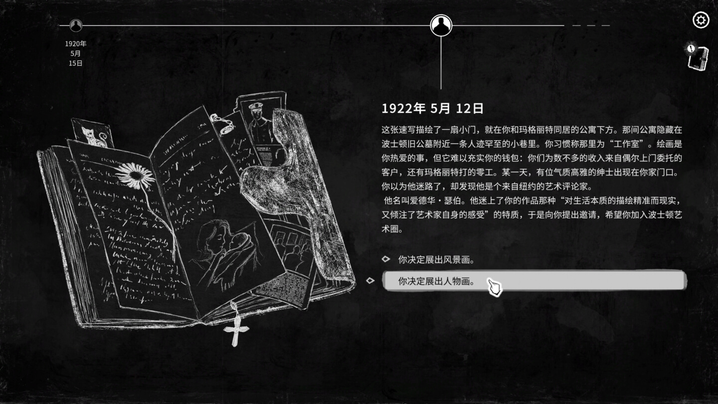 崩坏之兆：饥荒 Omen Exitio: Hunger for Mac v1.0.0.175 中文原生版-3