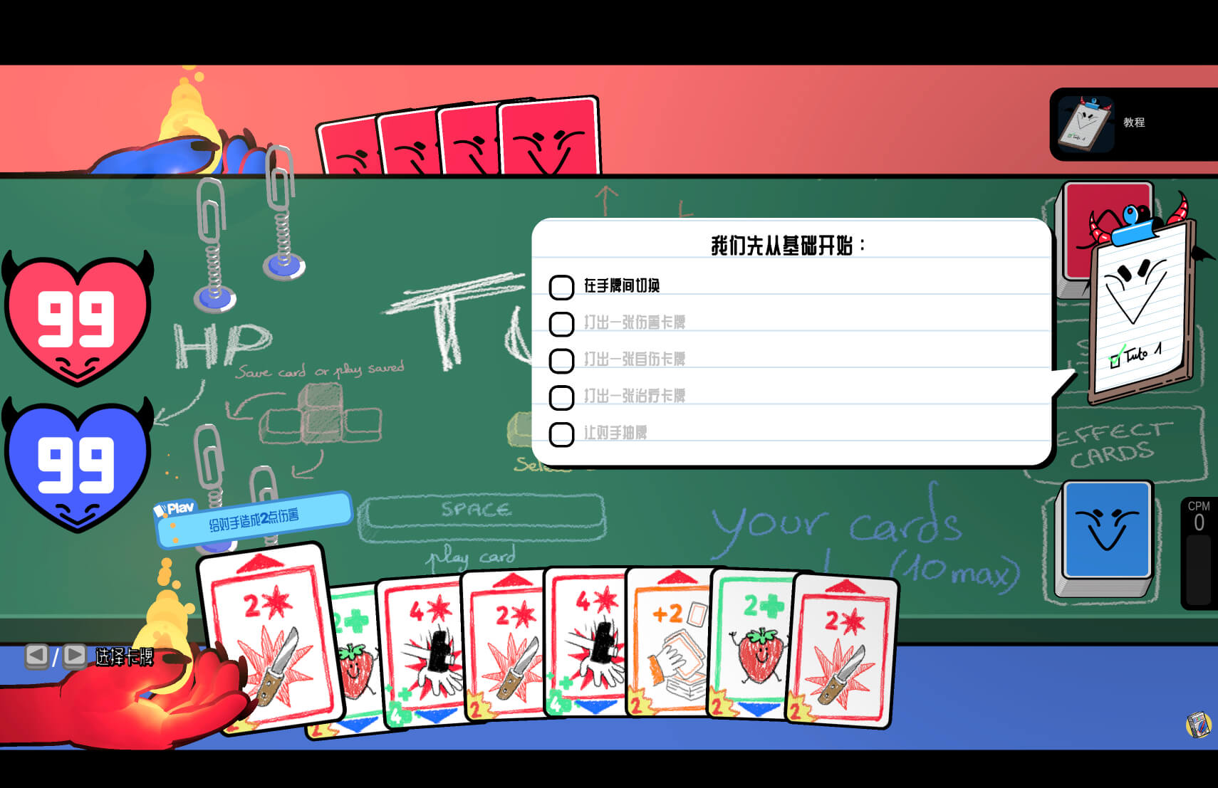 烧卡机 Cardburners for Mac v1.0.2 中文原生版-2
