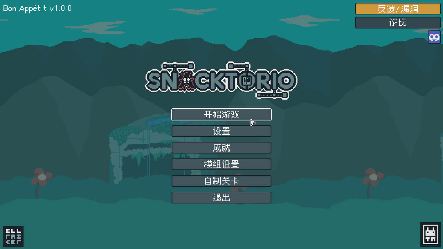 异食工厂 Snacktorio for Mac v1.0.1 中文原生版-1