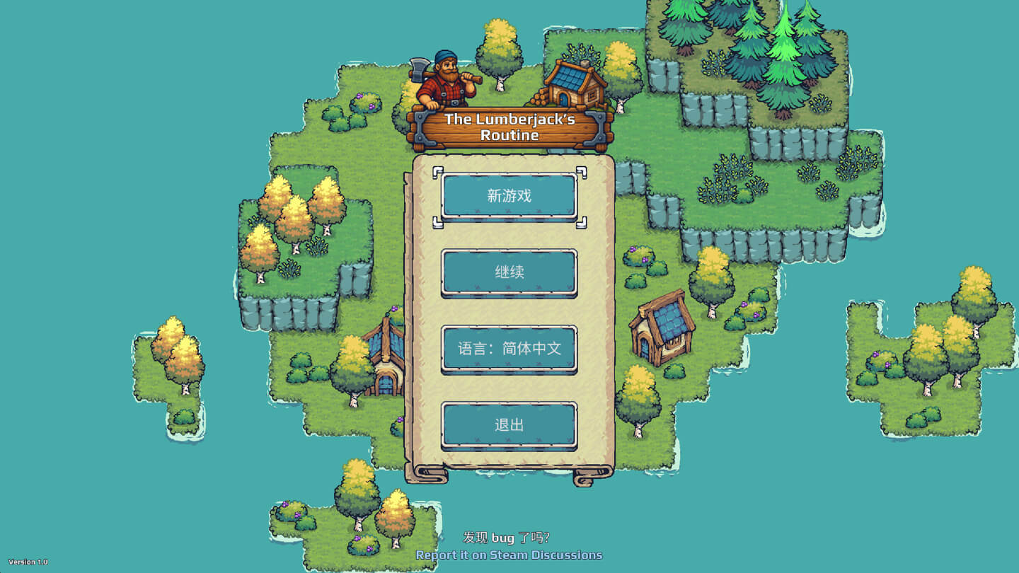 伐木工的日常 The Lumberjack’s Routine for Mac v1.0.0 中文原生版-1