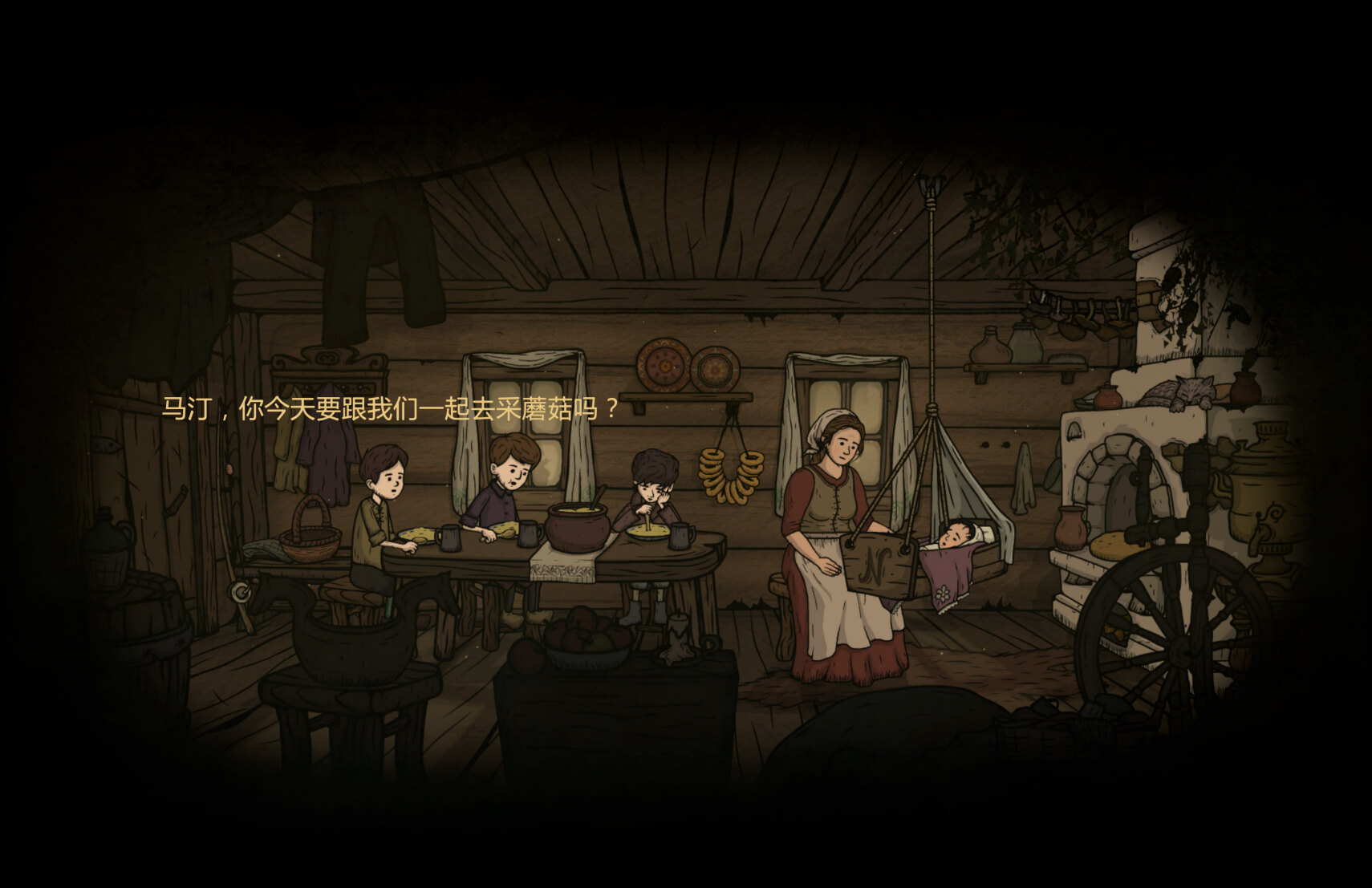 惊悚故事：异世迷境 Creepy Tale: Some Other Place for Mac v2024.11.16 中文原生版-2