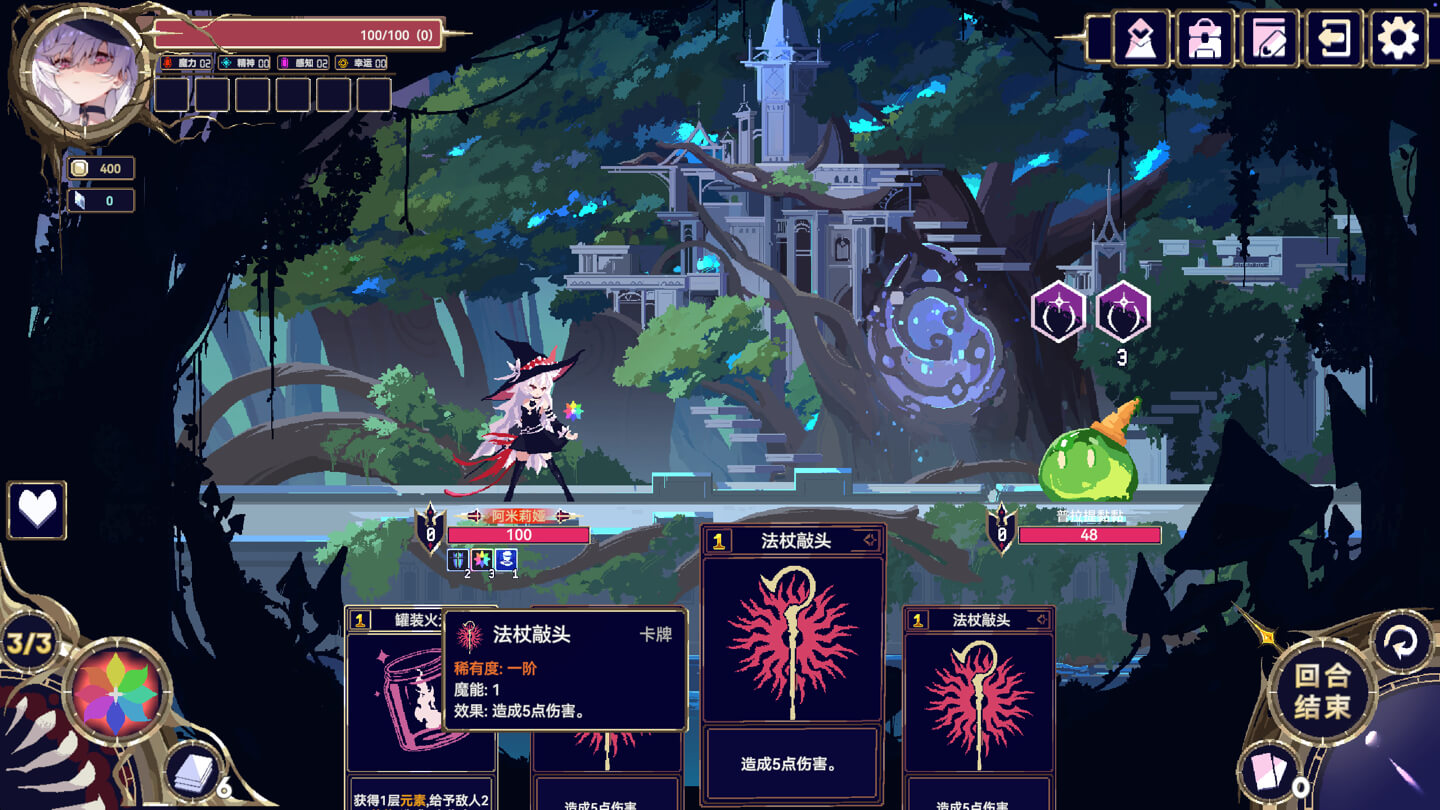 魔女:终末旅途 Witch’s Apocalyptic Journey for Mac v2026.06.07 中文原生版-5 魔女:终末旅途 Witch’s Apocalyptic Journey for Mac v2026.06.07 中文原生版-5