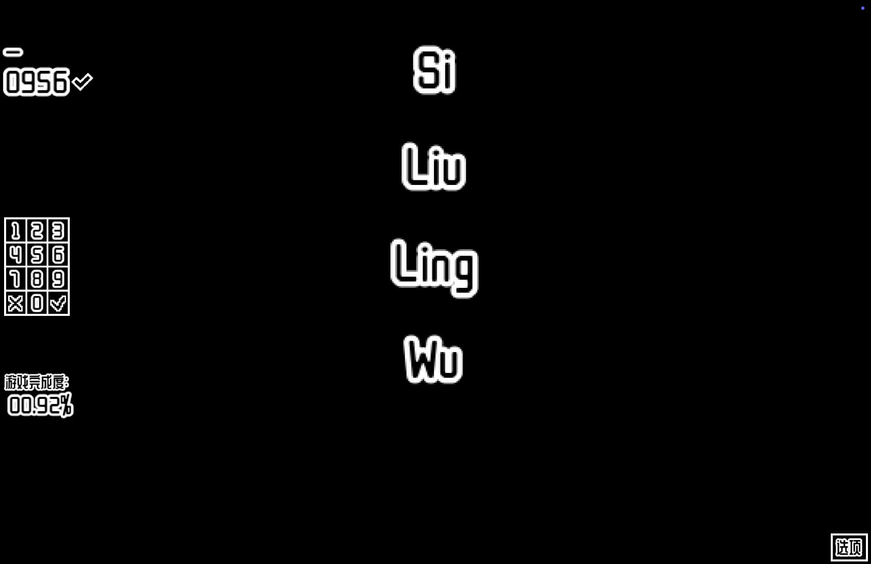 密码，是什么？What\'s the Password? for Mac v1.0.14 中文原生版-3