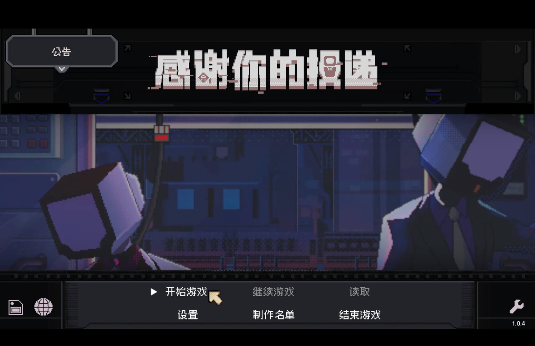 感谢你的投递 Thank You For Your Application for Mac v1.0.4 中文原生版-1