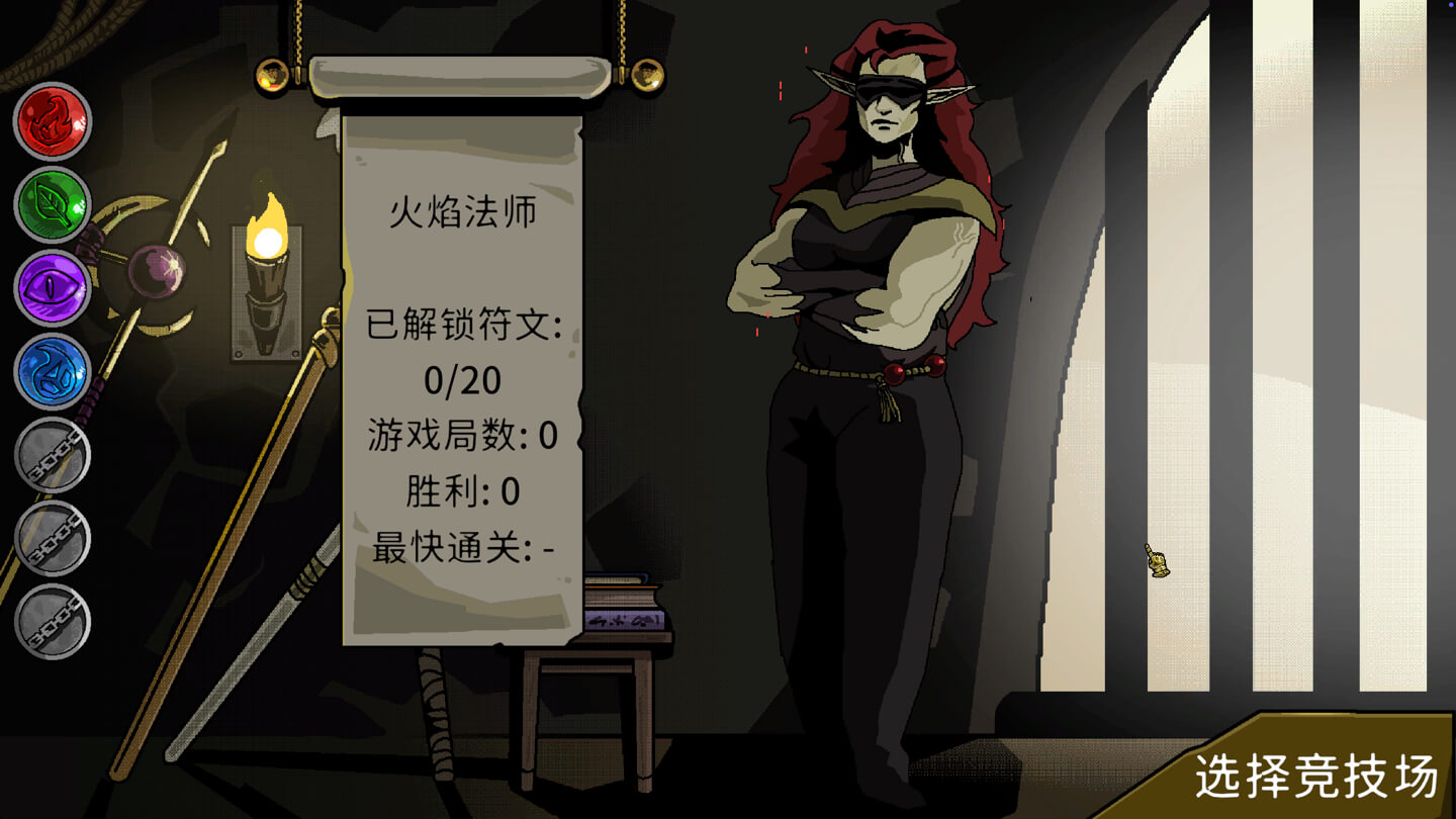 符文帷幕 Runeveil for Mac v0.5.2 中文原生版-2